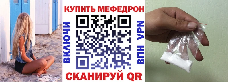 Купить Cocaine  Мефедрон  ГАШИШ  Псилоцибиновые грибы  Конопля  Николаевск