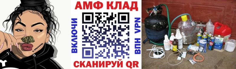 АМФЕТАМИН Розовый  Купить  Николаевск 
