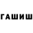 Метадон VHQ alla aivazian