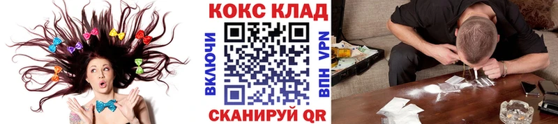 COCAIN VHQ  Купить закладки  Николаевск 
