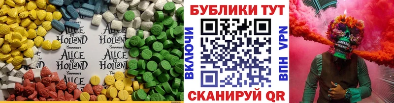 Экстази ешки  Купить  Николаевск 