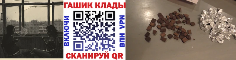 Купить закладки  Николаевск  Гашиш убойный 