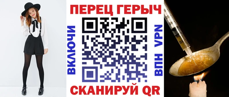 Героин гречка  Купить  Николаевск 