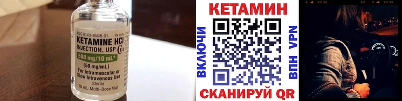 Купить где  Николаевск  КЕТАМИН ketamine 