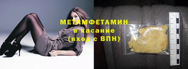 амф Армянск