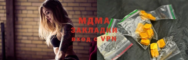мет Аркадак