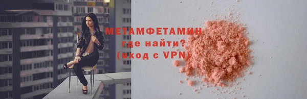 амф Армянск