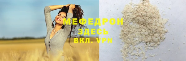 амф Армянск