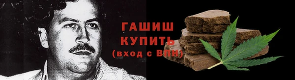 амф Армянск