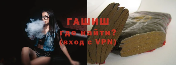 амф Армянск