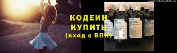 амф Армянск