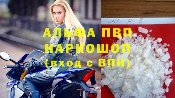 амф Армянск