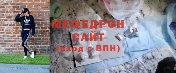 амф Армянск