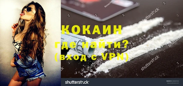 jwh Арсеньев