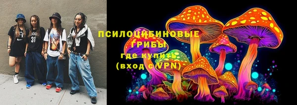 амф Армянск