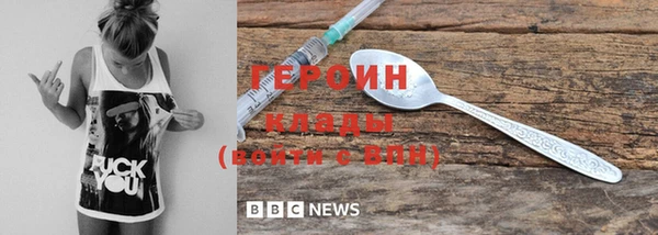 героин Алексеевка