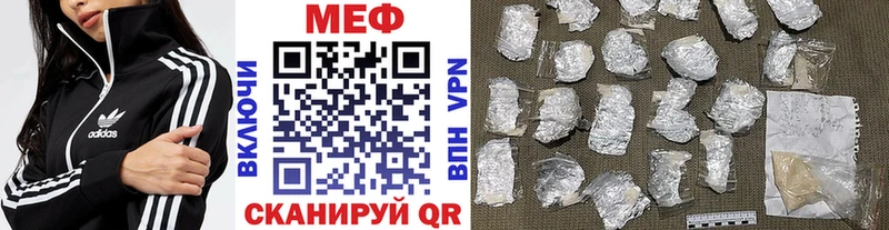 Купить где  Николаевск  МЯУ-МЯУ VHQ 