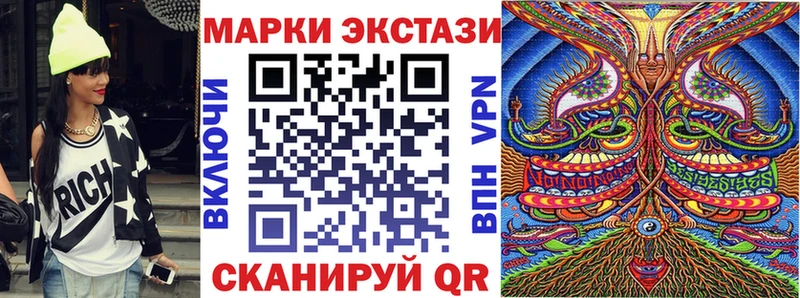 Марки N-bome 1,5мг Николаевск