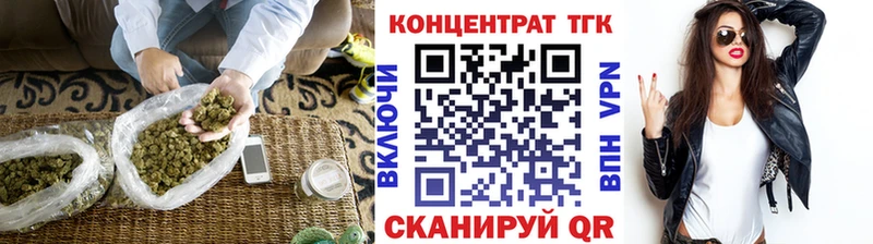 Купить  Николаевск  Дистиллят ТГК жижа 
