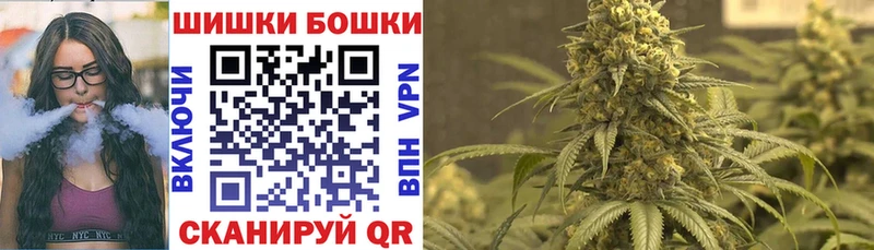 Бошки марихуана OG Kush Николаевск